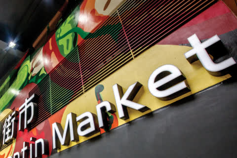 Vibrant entrance signage of the renovated Link REIT Homantin Market. Vibrant entrance signage of the renovated Link REIT Homantin Market.