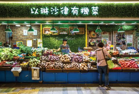 Link REIT Lok Fu Market brings in a wide variety of seasonal and organic vegetables from all over the world, to satisfy the rising demand for cooking and eating healthily. Link REIT Lok Fu Market brings in a wide variety of seasonal and organic vegetables from all over the world, to satisfy the rising demand for cooking and eating healthily.
